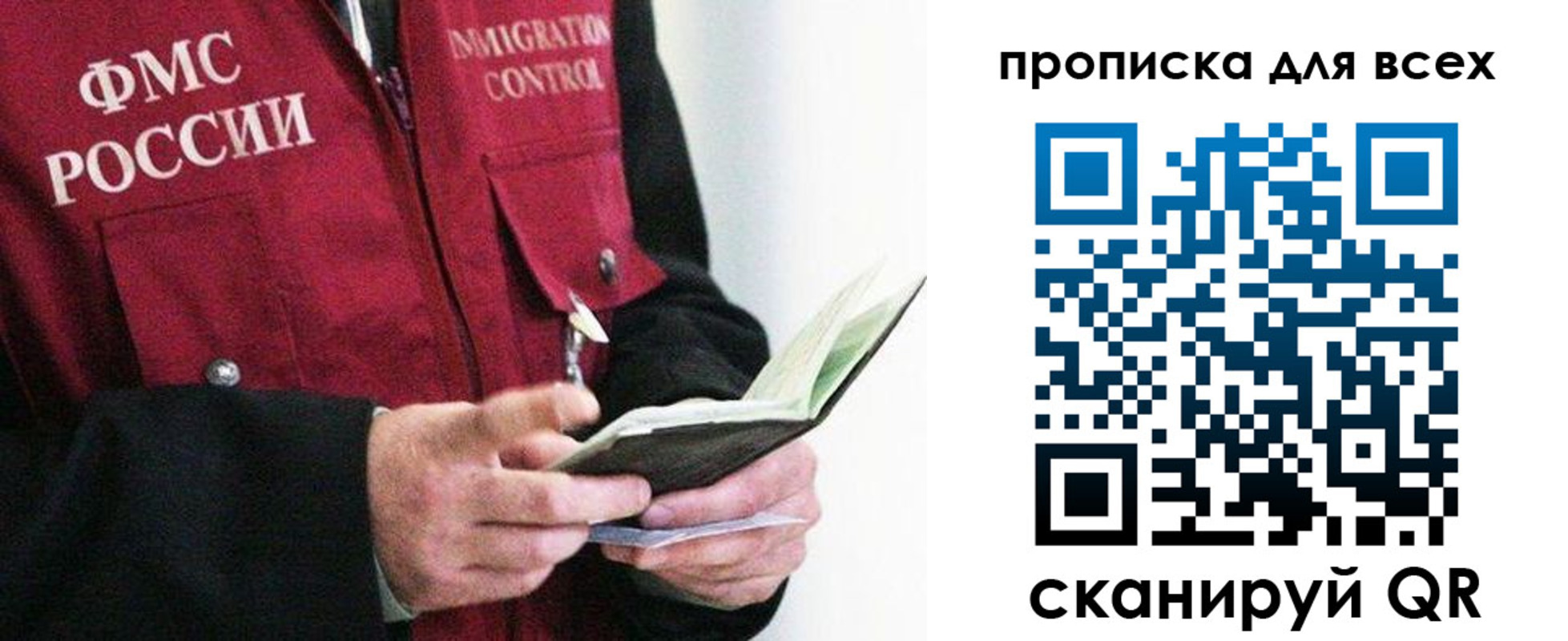 регистрация в Славянске-на-Кубани