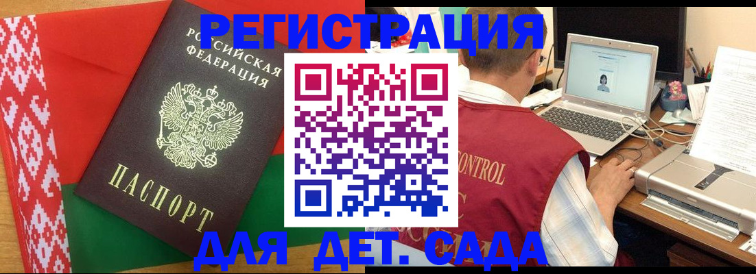 прописка для кредита в Славянске-на-Кубани